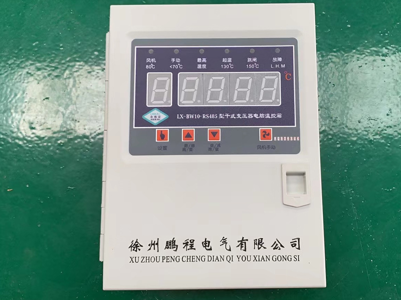 青海​LX-BW10-RS485型干式变压器电脑温控箱