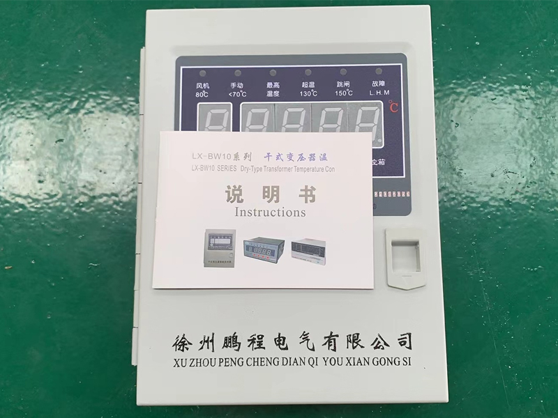 青海​LX-BW10-RS485型干式变压器电脑温控箱多少钱一台